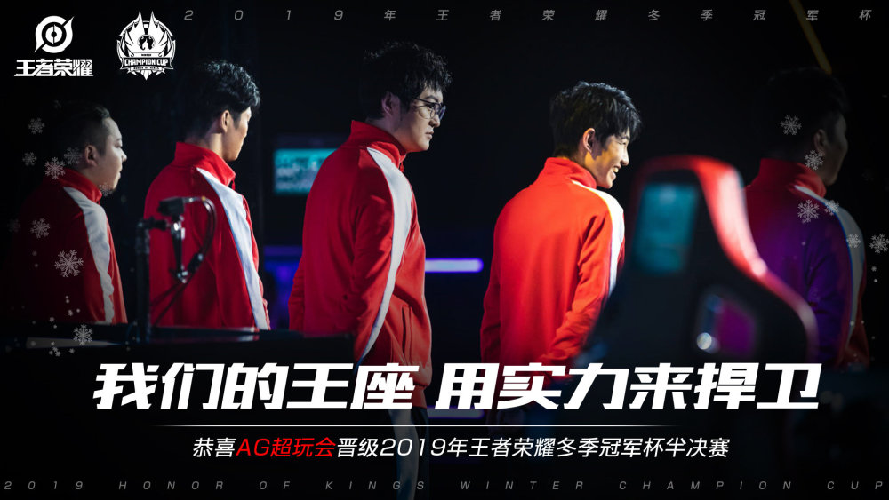 在比賽中