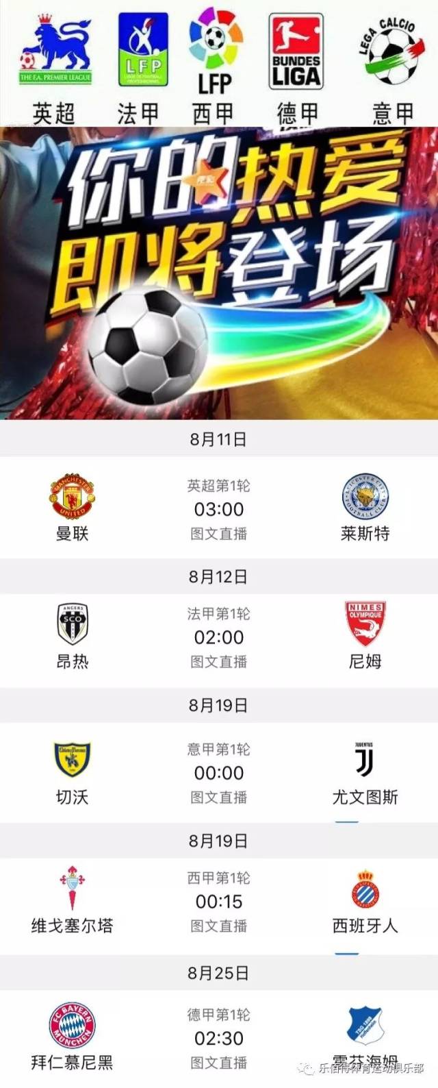 性将继续成
