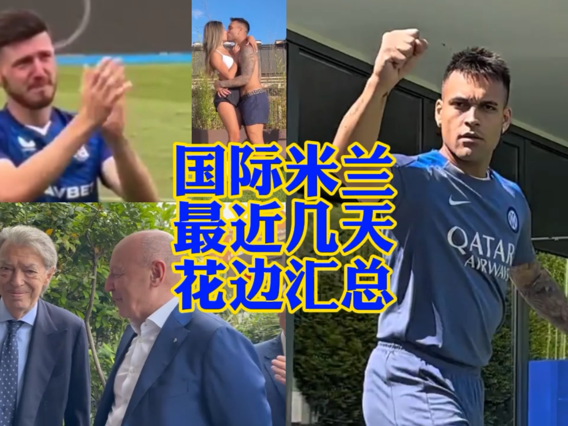 行动无疑加
